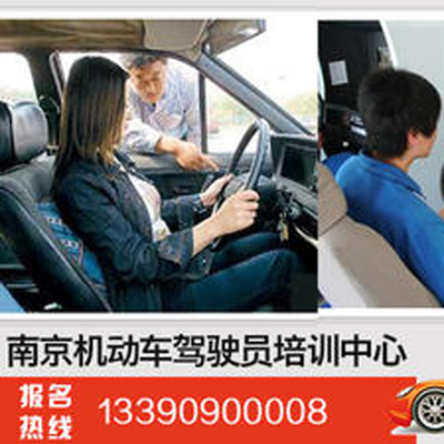 卡子门驾校学车费用及团报优惠详解