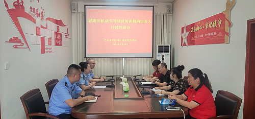 恩阳区市场监管局“124”工作法有效规范驾培机构价格收费秩序