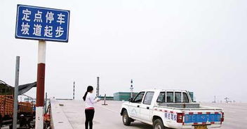 东营中心城区机动车驾驶员培训将设电子围栏，科技赋能规范驾培市场